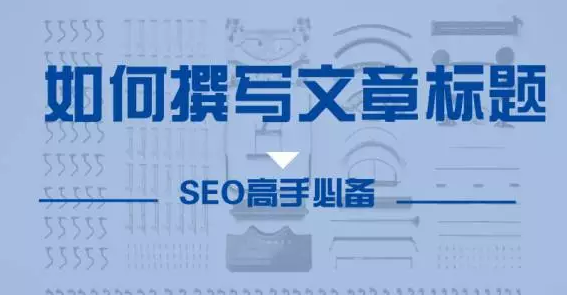 How do SEO experts update original articles on the website?
