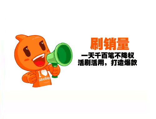 In 2016, there are six secrets for Taobao search soaring!