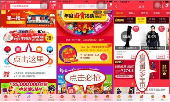 "Taokouling bargaining knife" recycles traffic and triggers millions of sales per day