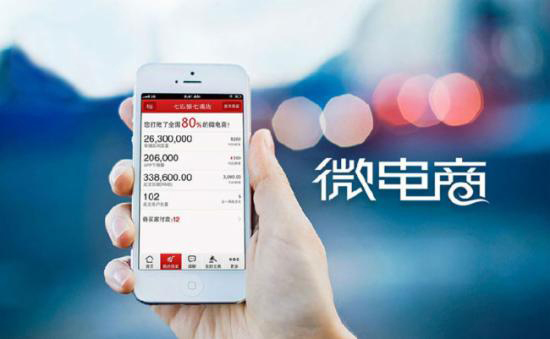 Laogao E-commerce Morning Post 5.5 Laogao Daily E-commerce News