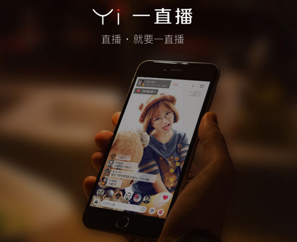 The potential energy shock wave behind the popularity of "Stay-Broadcast" live video