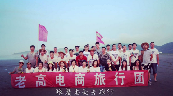 7.6-7.8 Daishan follows Lao Gao to travel to Fanyi Share