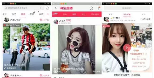 How to play Taobao live broadcast? The strongest strategy for Taobao live broadcast