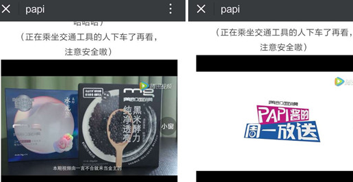 Papi Jiang's advertising debut, where is the beauty makeup that spent 20 million yuan?