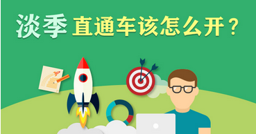 Sharing practical experience of fast 10 points on Taobao Express