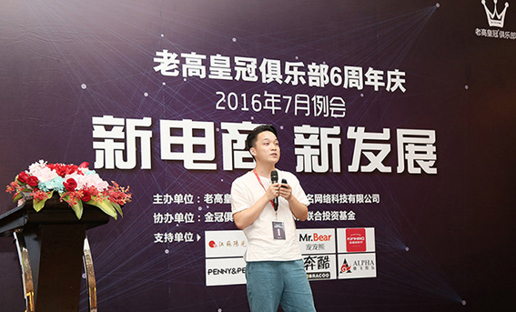 A must-see for Taobao sellers: He has explained the survival rules of Taobao brands thoroughly!