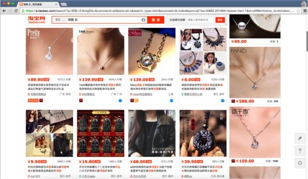 Taobao has no ranking? Probably the culprit is attributes and categories!