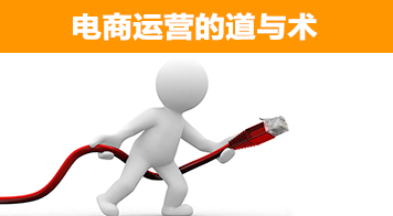 Universal formula to solve various problems in Taobao/Tmall operation!