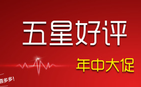 A Taobao master tells you why you need a good review and cashback?