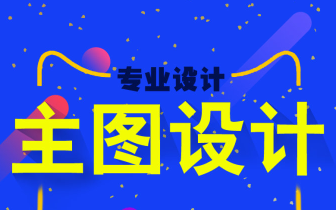 How to optimize Taobao’s main picture? Knowing these five points is enough