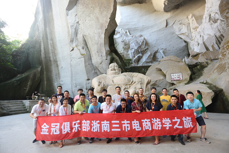 August 2016 Jinguan Club E-commerce Study Tour in Three City, Zhejiang Province