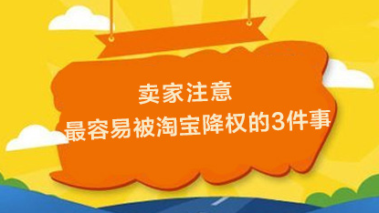 There are new changes in the identification and punishment of false transactions: points will be deducted for the first time