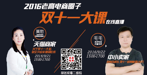 Detailed explanation of how to bind mobile phone numbers in Double Eleven course