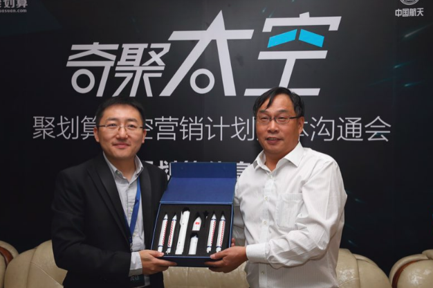 Will Juhuasuan’s first customized e-commerce satellite be launched into the sky?