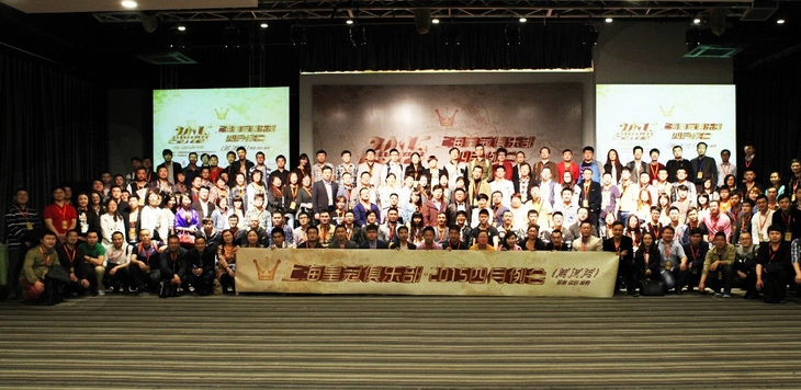 Summary of the 2015 Shanghai Crown Club Annual Meeting--Planning and Strong