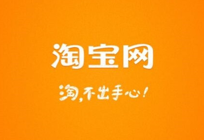 Questions and Answers to Questions and Questions about Taobao Tablet Computer Industry Access