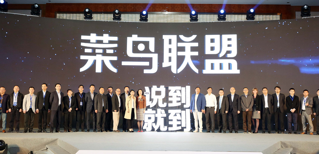 Important notice Tmall added "Cainiao Alliance Timely Commitment Service Specifications"