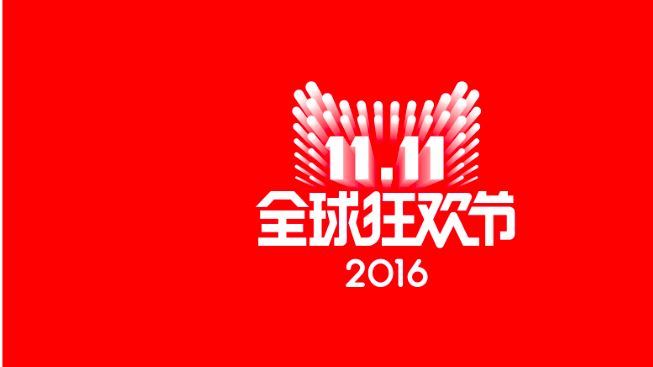 [Most official] A complete analysis of Tmall spot product declaration for Double Eleven!