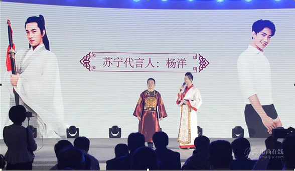Breaking out of the Double 11 Gala, Suning has rebuilt a city in the Three Kingdoms Water Margin City this year, named it "Xiao Qingcheng"