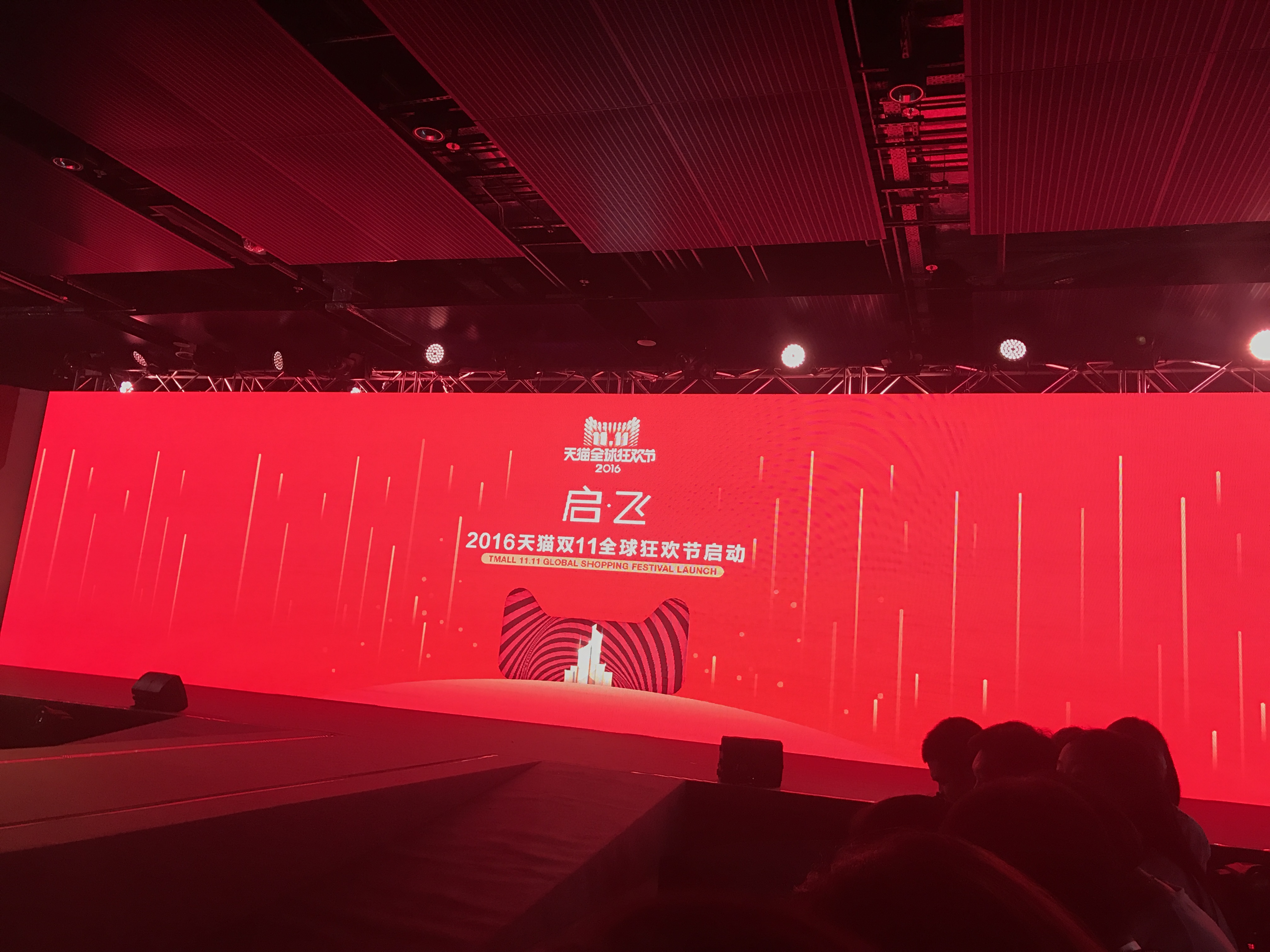 Tmall Double 11 Global Carnival officially set sail for four major trends unveiling the new retail era
