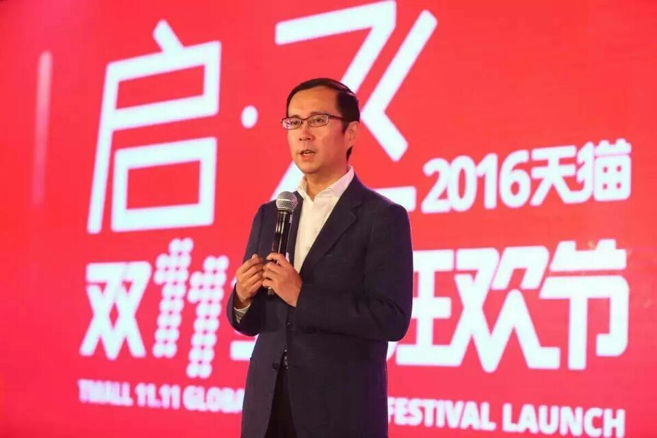 Global goods sold in Hong Kong and Taiwan Tmall Double 11 tests the new retail "Age of Discovery"