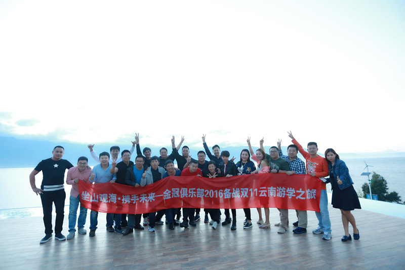 The most important things to do in the trip to Erhai Lake in Jinguan Club in October 2016