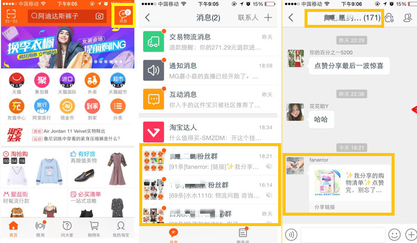 These situations will cause your product to be searched by price