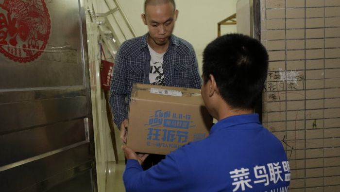 2016 Tmall Double 11 cross-border first order took only 28 minutes to Hangzhou users say it was too fast