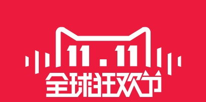 2016 Tmall Double Eleven Special Report: Taobao Black Account Whitewashing Guide