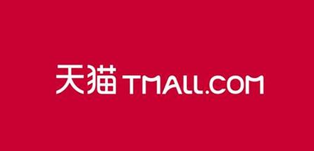2016 "1212 Tmall Year-end Ceremony" Investment Rules