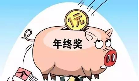 Huawei's year-end bonus shocked netizens! Can I get 180,000 yuan in 3 years of joining the company?