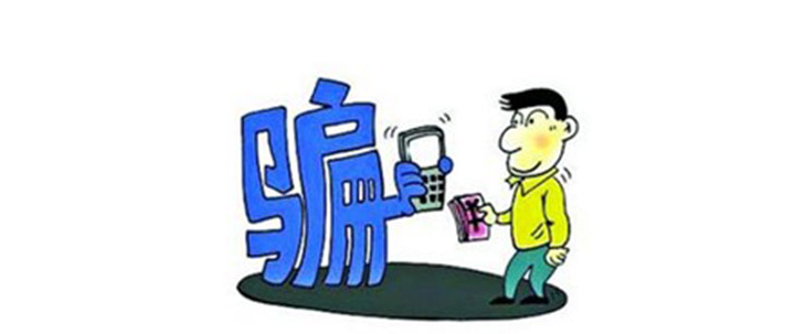 [New ways to prevent fraud by merchants] At first glance, I believed it