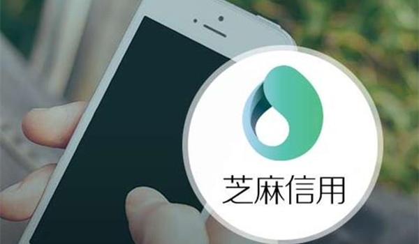 Sesame Credit will launch credit courses for college students
