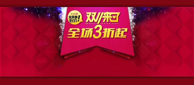 Why is Double Eleven much more popular than Double Eleven?