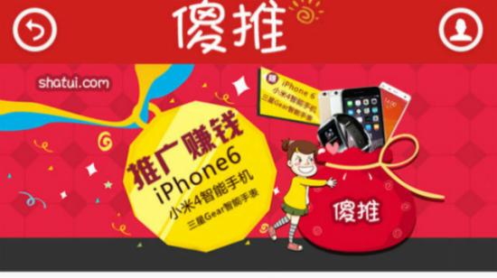 Laogao E-commerce Newsletter on December 15th