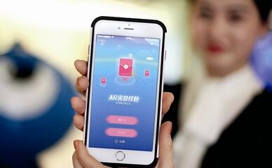 AR real-life red envelopes are here, teach you the new way to play Alipay red envelopes during the 2017 Spring Festival
