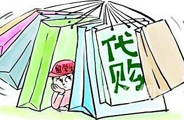 With the rise of cross-border e-commerce, the secret of purchasing agents has gradually emerged