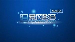 Storm Video was complained about infringement by CCTV and claims of up to 3 million yuan