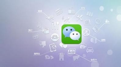 WeChat applets can be placed at the top of the chat window for official launch