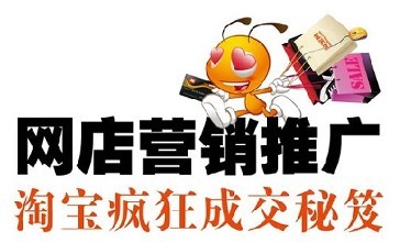 The most complete FAQ for diamond promotion!