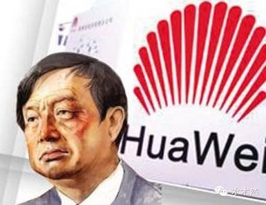 Six former Huawei engineers and designers were arrested for leaking information to LeTV?