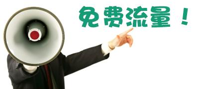 In 2017, Taobao plans to play with traffic sales like this! Can it inspire you?