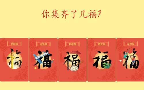 Alipay needs to be cautious when exchanging five blessings. Some netizens have been cheated