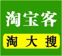 How to do a good job in basic Taobao customer work?
