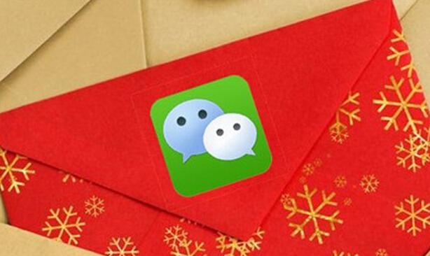 WeChat added a "green package": Have you ever encountered it when you send money to others after grabbing it?