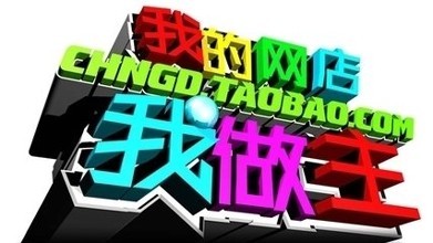 How to improve user tag matching when opening a Taobao store?
