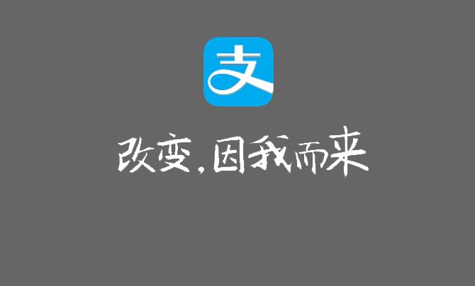Alipay's "money collection code" can withdraw cash for free