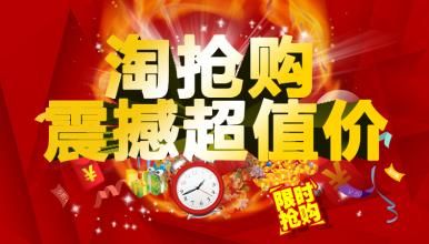 Detailed explanation of the rules for buying late night special supply investment