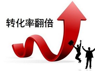 How to improve the conversion rate of Taobao store?