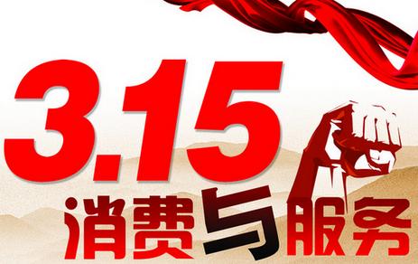 As Taobao 315 approaches, what do sellers need to pay attention to?